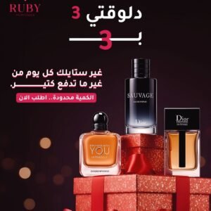 Gentleman’s Trio set