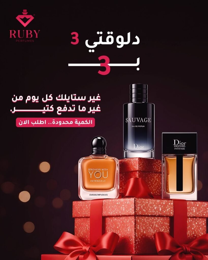 Gentleman’s Trio set